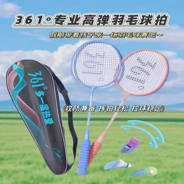 火箭首轮冲击：赛季挑战与未来展望